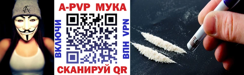Меф мяу мяу Фёдоровский