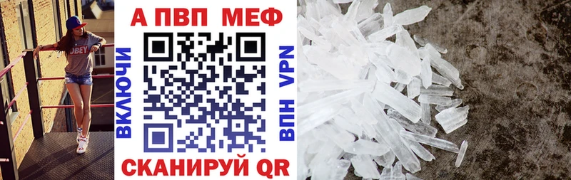 Наркота Фёдоровский Бутират  Alpha-PVP  Меф мяу мяу  Кодеин  MEGA маркетплейс  Амфетамин  Cocaine  ГАШ 