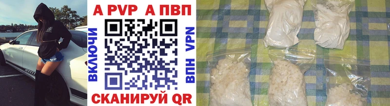 Alpha PVP СК КРИС Фёдоровский