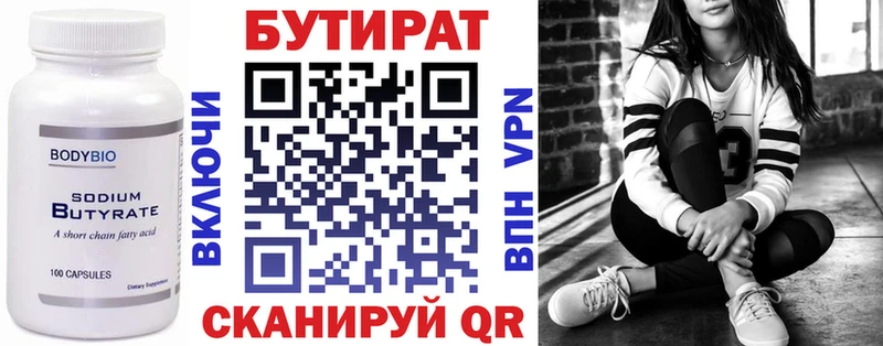 где купить наркоту  Фёдоровский  kraken ССЫЛКА  БУТИРАТ бутандиол 