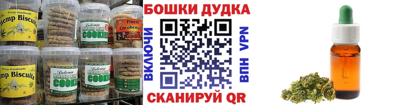 Canna-Cookies конопля  Фёдоровский 