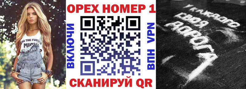 COCAIN Эквадор  наркошоп  Фёдоровский 