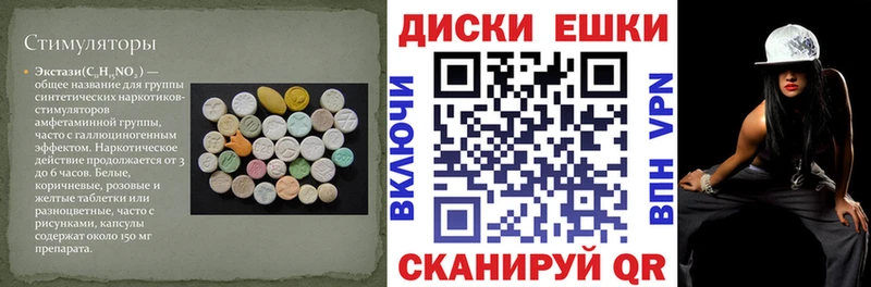 закладка Фёдоровский Ecstasy DUBAI