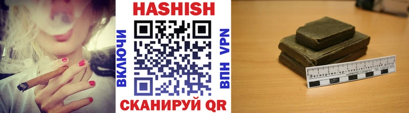 ГАШИШ гашик  Фёдоровский 