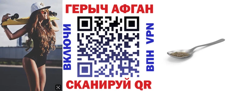 Героин гречка  Фёдоровский 