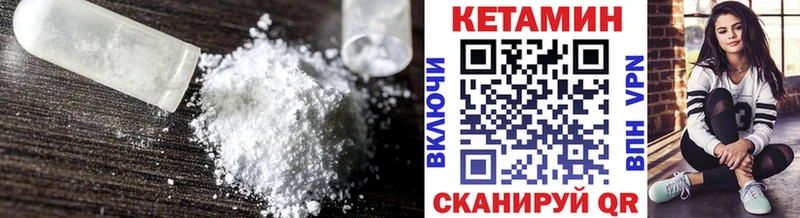 КЕТАМИН VHQ  Фёдоровский 