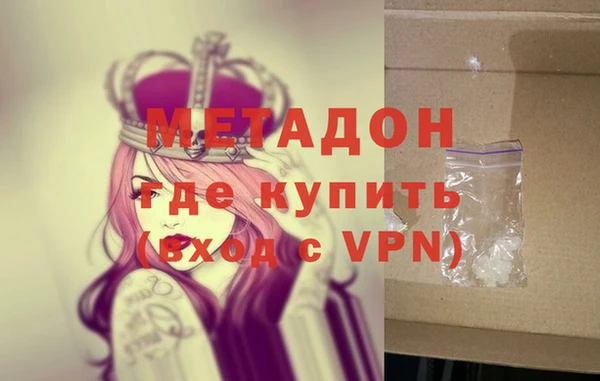кокаин VHQ Бугульма