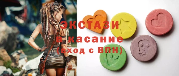 соль ск Бородино