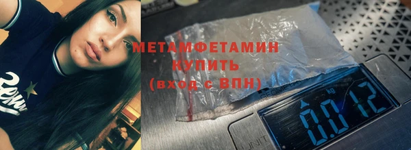 кокаин VHQ Бугульма
