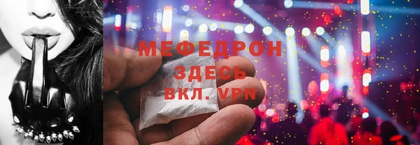МДПВ Бронницы