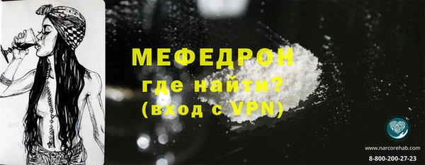 кокаин VHQ Бугульма