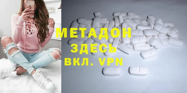 МДПВ Бронницы