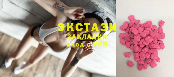 кокаин VHQ Бугульма