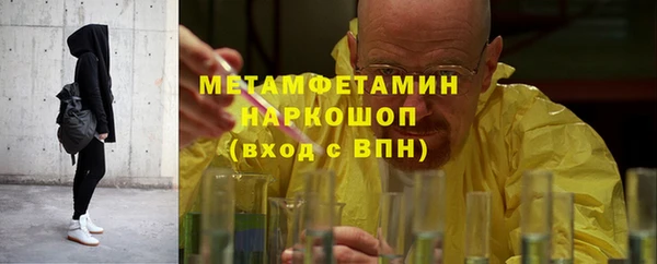 кокаин VHQ Бугульма