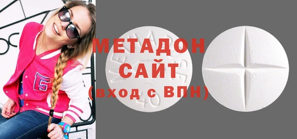 кокаин VHQ Бугульма
