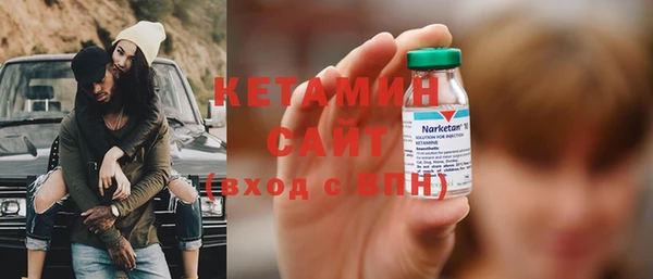 соль ск Бородино