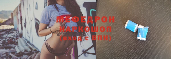 МДПВ Бронницы