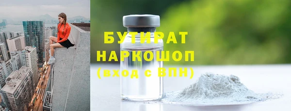 кокаин VHQ Бугульма