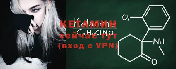 МДПВ Бронницы