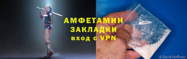 кокаин VHQ Бугульма