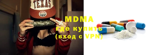 МДПВ Бронницы