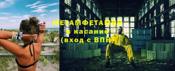 соль ск Бородино