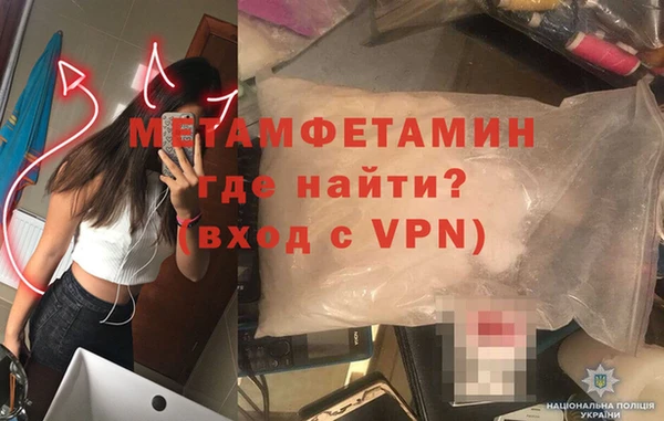 соль ск Бородино