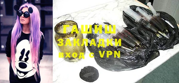 кокаин VHQ Бугульма
