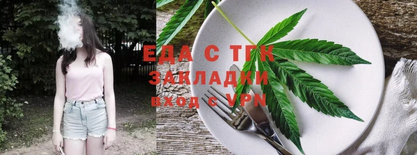 кокаин VHQ Бугульма