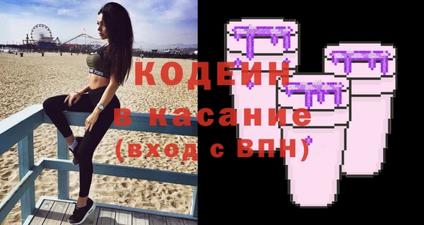 кокаин VHQ Бугульма