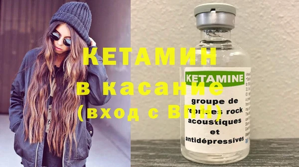 соль ск Бородино