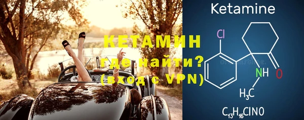 кокаин VHQ Бугульма