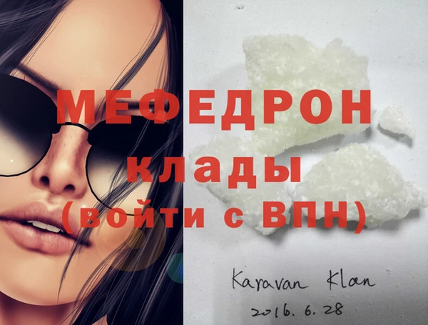 соль ск Бородино