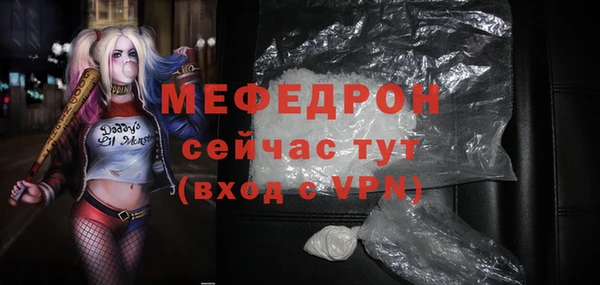 соль ск Бородино