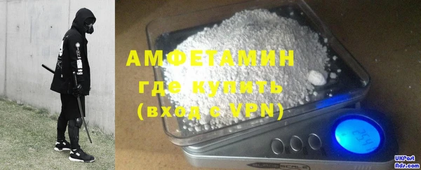 кокаин VHQ Бугульма