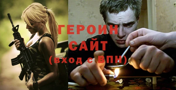 кокаин VHQ Бугульма