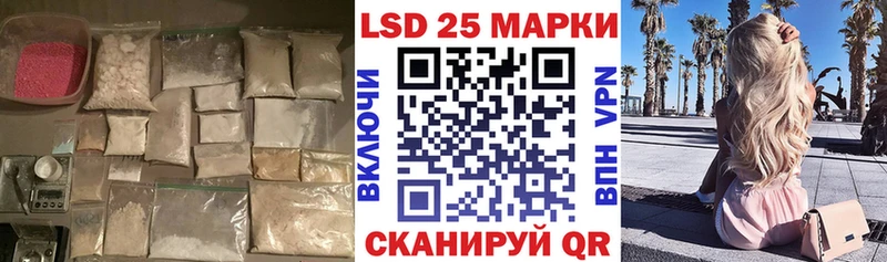 LSD-25 экстази ecstasy сколько стоит Фёдоровский