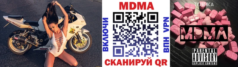 гидра как зайти Фёдоровский MDMA VHQ купить наркоту