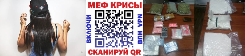 МЕФ кристаллы  купить наркотик  нарко площадка телеграм  Фёдоровский 