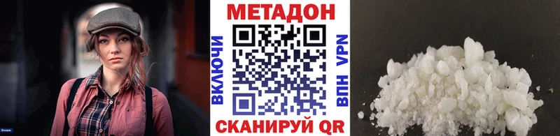 где найти Фёдоровский маркетплейс Telegram МЕТАДОН methadone