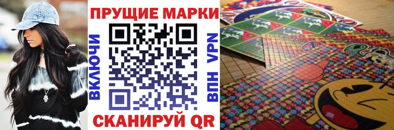 Марки NBOMe 1,8мг  Фёдоровский 