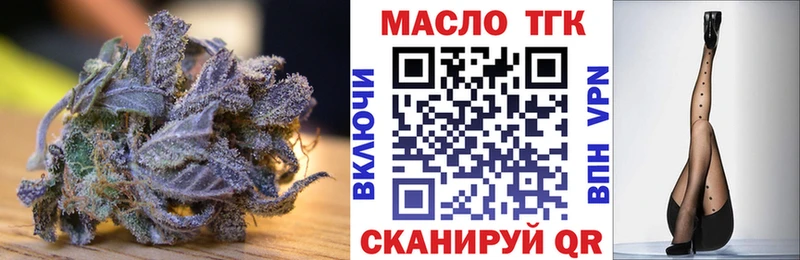 blacksprut ссылки  Фёдоровский  ТГК THC oil 