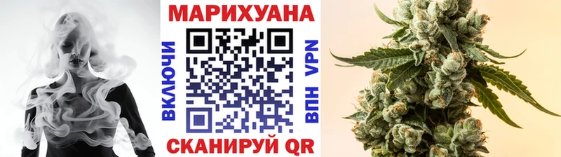 МАРИХУАНА White Widow Фёдоровский